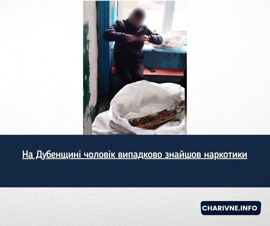 Фото ілюстративне